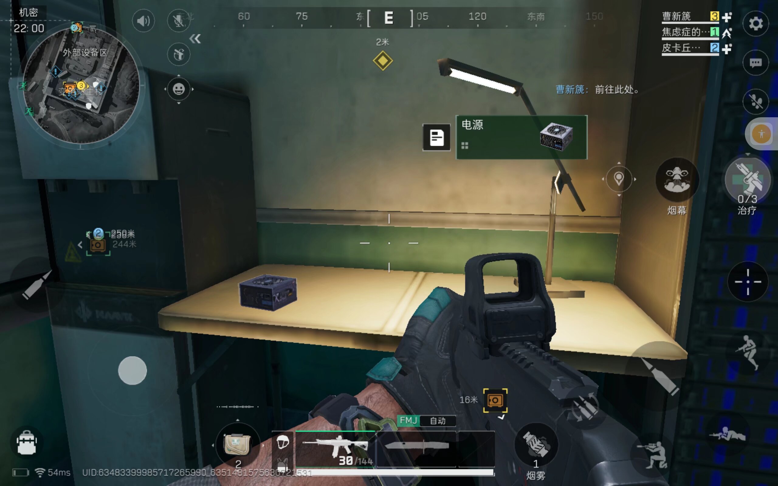 成为了球迷 成为了球迷