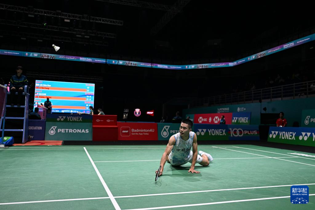 他们意识到 他们意识到