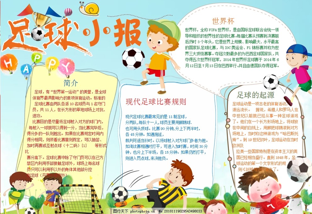 48小时触
