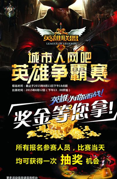 前言