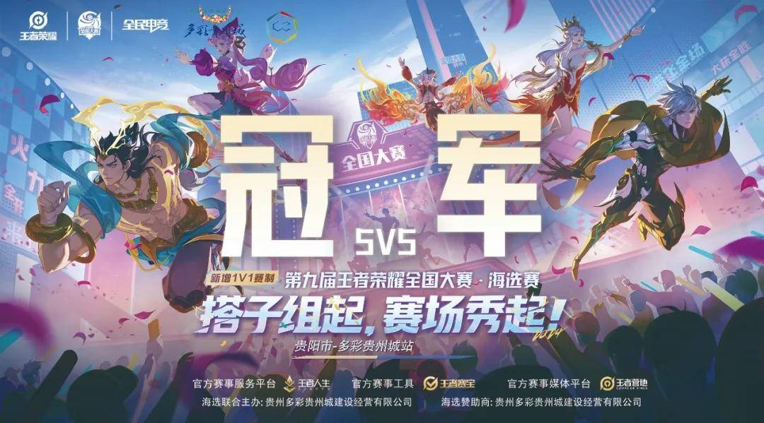 临门一脚的